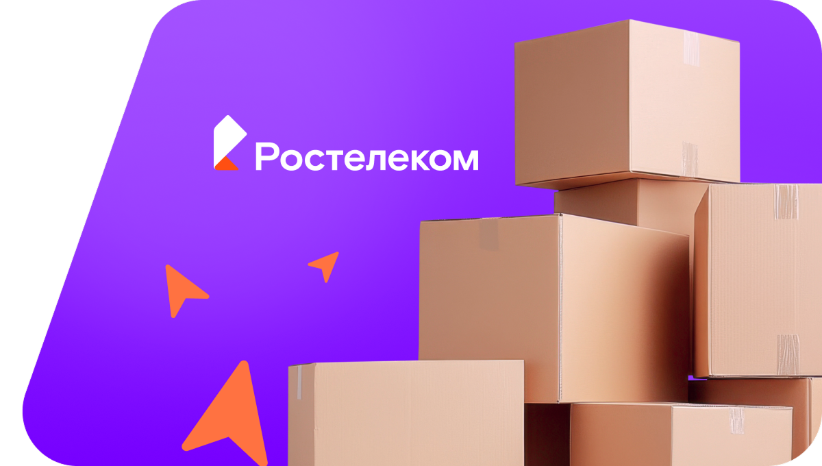 Переезд в новую квартирув&nbsp;деревня Дым-Дым-Омга (Кировская область)